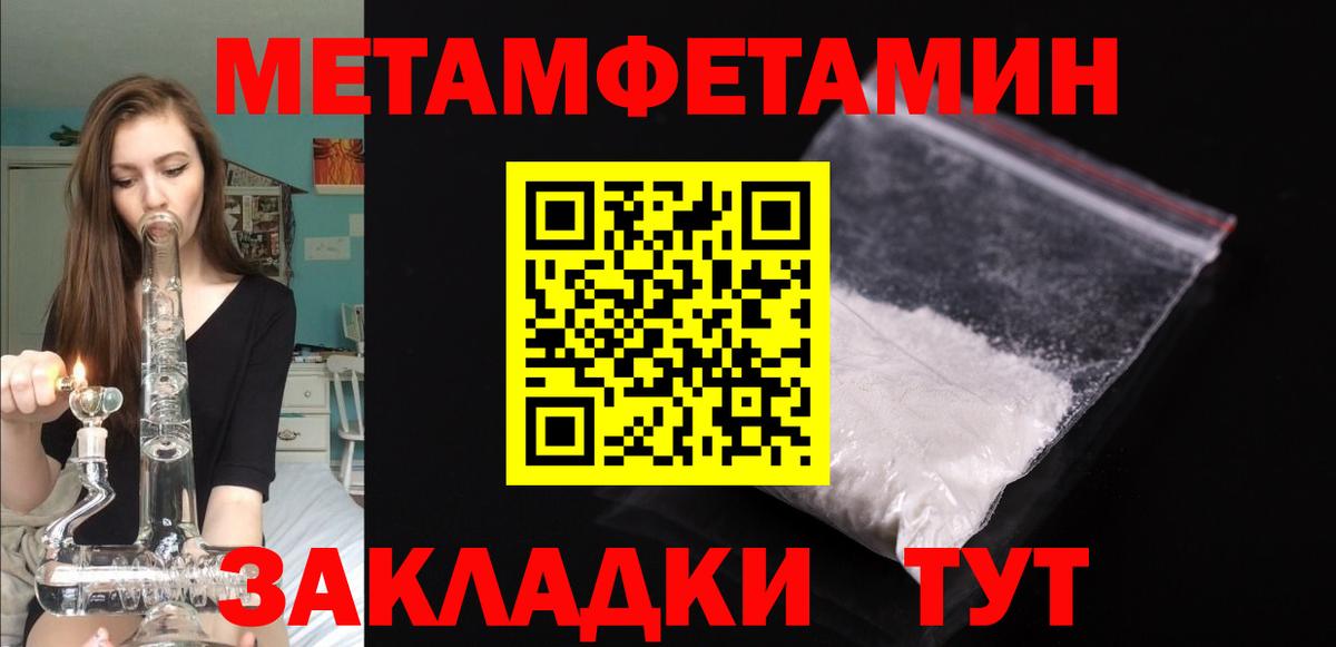 Амфетамин 98% Черногорск