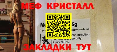 спиды Можга