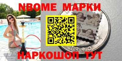 спиды Можга