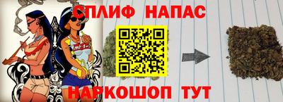 спиды Можга