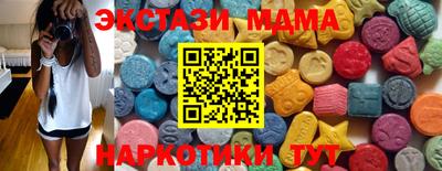 МДМА Моздок