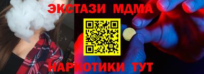 МДМА Моздок
