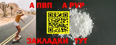 прущая мука Можайск