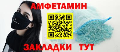 прущая мука Можайск