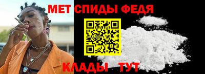 спиды Можга