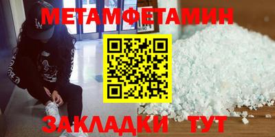 МДМА Моздок