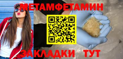 спиды Можга
