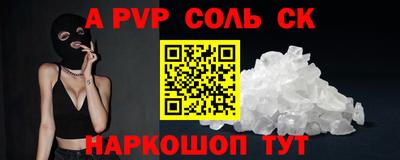 МДМА Моздок