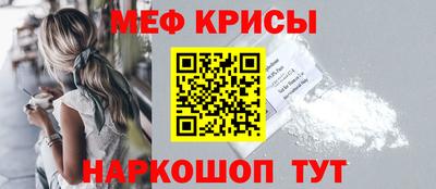 прущая мука Можайск