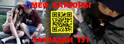 прущая мука Можайск