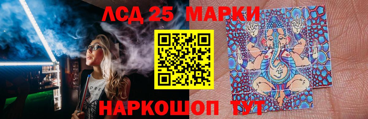 ЛСД экстази ecstasy Черногорск