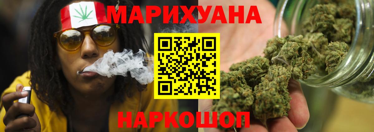 ГАШИШ  ГАШ  Черногорск  Вход с VPN  Меф   COCAIN  НБОМе 