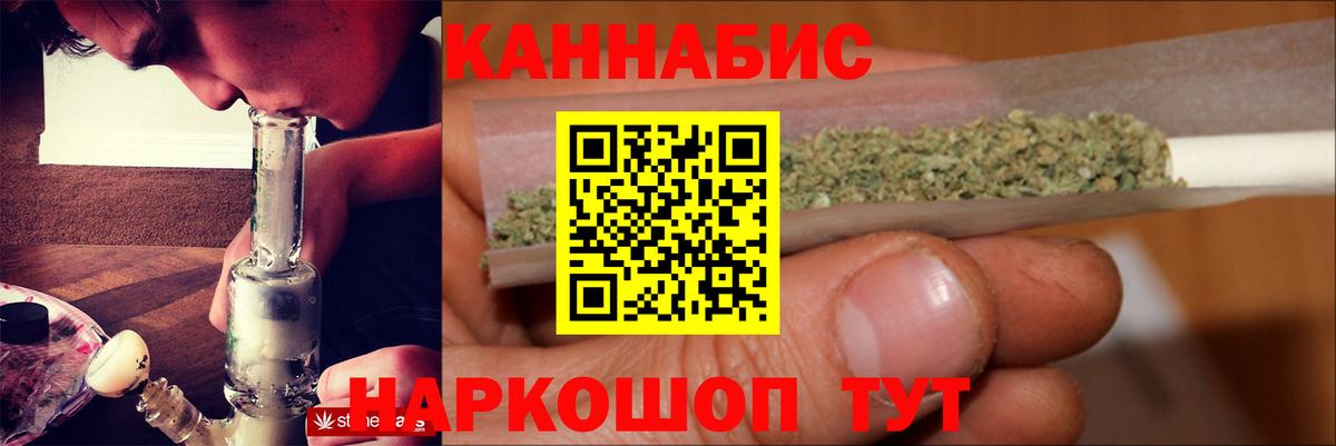 МАРИХУАНА Ganja  МАРИХУАНА Bruce Banner  Черногорск  Вход с VPN 